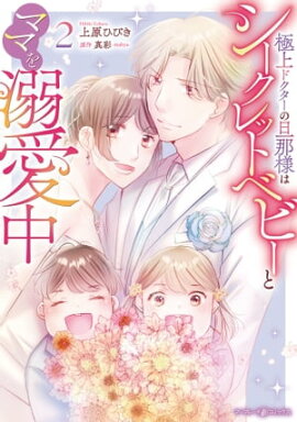 ˾ɥöͤϥåȥ٥ӡȥޥޤŮ2 