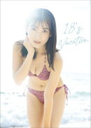 北川莉央 写真集 『 18’s Vacation 』