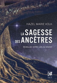 La sagesse des anc?tres - R?veillez votre lien au vivant【電子書籍】[ Hazel Marie Volk ]