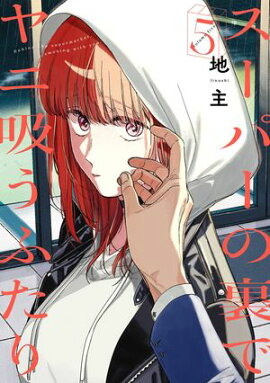 �����ѡ���΢�ǥ�˵ۤ��դ��� 5�� 