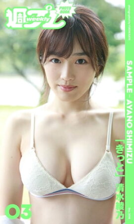 㽵ץ PHOTO BOOK䡡尽ǵ֤äȡ Ωɤ