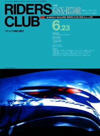 RIDERS CLUB No.138 1989年6月23日号【電子書籍】[ ライダースクラブ編集部 ]
