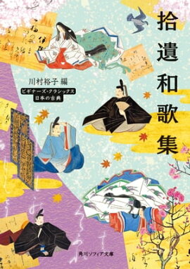 �����²ν����ӥ��ʡ��������饷�å��������ܤθ�ŵ 