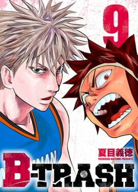 B-TRASH 9 