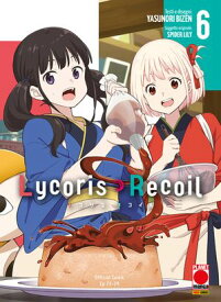 Lycoris Recoil 6【電子書籍】[ Yasunori Bizen ]