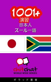 楽天市場 ズールー語の通販