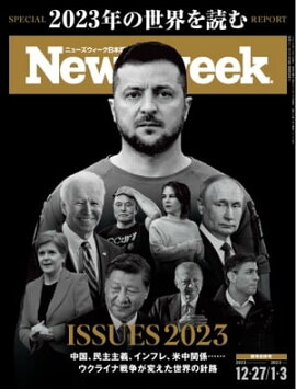 �˥塼���������������� 2022ǯ12��27����2023ǯ1��3���� 