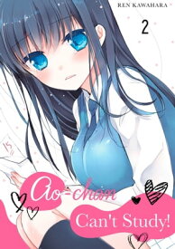 Ao-chan Can’t Study! 2【電子書籍】[ Ren Kawahara ]