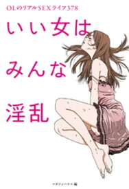 楽天市場 40代 女性 性生活の通販