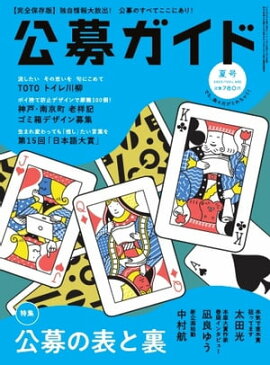 ���祬���� 2023ǯ8��� 