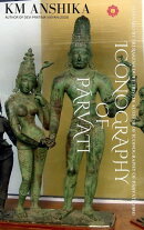 Iconography of Pārvati