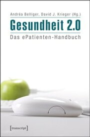 Gesundheit 2.0 Das ePatienten-Handbuch【電子書籍】