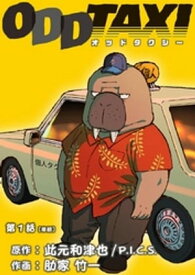 楽天市場 セトウツミ 漫画 楽天の通販 楽天市場 セトウツミ 漫画 楽天の通販