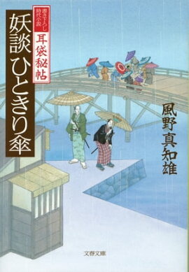 ���̤ҤȤ��껱��������ġ 