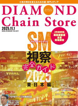 ��������ɡ��������󥹥ȥ�2025ǯ11��1���� 