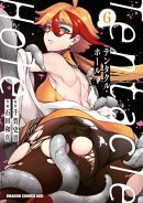 Tentacle Hole-テンタクル・ホール-　6