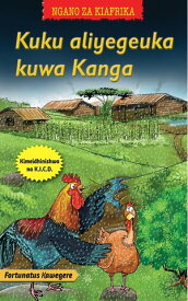 Kuku aliyegeuka kuwa Kanga【電子書籍】[ Fortunatus Kawegere ]