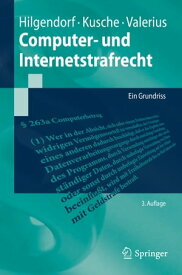 Computer- und Internetstrafrecht Ein Grundriss【電子書籍】[ Eric Hilgendorf ]