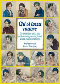 Chi si tocca muore Un trattato del 1830 sulle conseguenze fatali della masturbazione【電子書籍】[ David Riondino ]