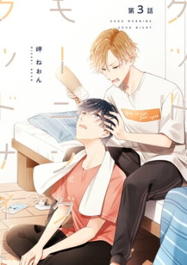 åɥ⡼˥ åɥʥȡ3áˡƱ 