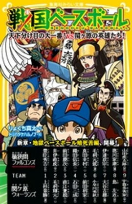 ١ܡ롡ŷʬܤ֡vsإαͺ 