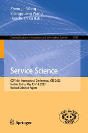 Service Science CCF 16th International Conference, ICSS 2023, Harbin, China, May 13?14, 2023, Revised Selected Papers【電子書籍】