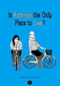 Is Kichijoji the Only Place to Live? 2【電子書籍】[ Makihirochi ]