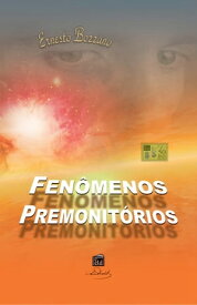 Fen?menos Premonit?rios【電子書籍】[ Ernesto Bozzano ]