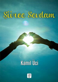 ?iirce Sevdam【電子書籍】[ Kamil ?ci ]