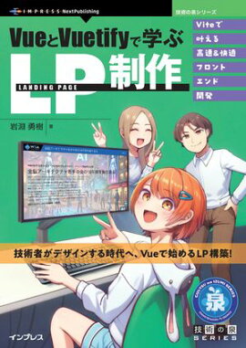 VueVuetifyǳؤLP Viteǳ𤨤®Ŭեȥɳȯ