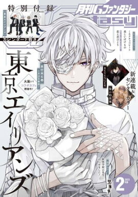 �G�ե��󥿥��� 2023ǯ2��� 