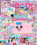Ａｎｅひめ　ｖｏｌ．２０