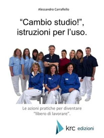 "Cambio studio"!, istruzioni per l'uso.【電子書籍】[ Alessandro Carrafiello ]