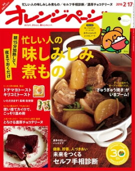 ����󥸥ڡ��� 2016ǯ 2/17�� 