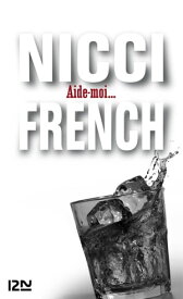 Aide-moi【電子書籍】[ Nicci French ]