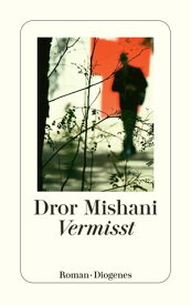 Vermisst【電子書籍】[ Dror Mishani ]