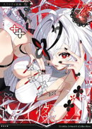 スコッティ画集　燦