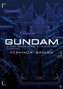 佐山善則 GUNDAMDISPLAYDESIGN ARTWORKS【電子書籍】[ 佐山善則 ]