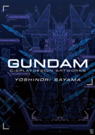 佐山善則 GUNDAMDISPLAYDESIGN ARTWORKS 【電子書籍】[ 佐山善則 ]