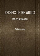 SECRETS OF THE WOODS(林中的秘密)