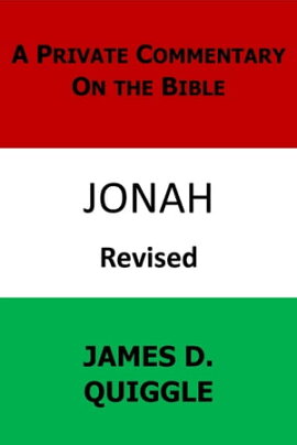 A Private Commentary on the Bible: Jonah A Private Commentary on the Bible, #5