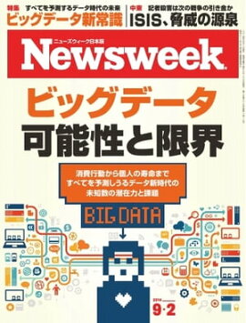 �˥塼���������������� 2014ǯ9��2�� 