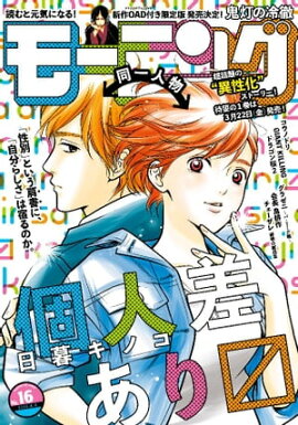 ⡼˥ 2019ǯ16 [2019ǯ320ȯ] 