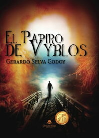 El papiro de Vyblos【電子書籍】[ Gerardo Selva Godoy ]