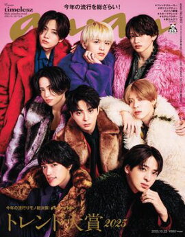 anan(󥢥) 2025ǯ 1022 No.2467[ananȥ2025] 