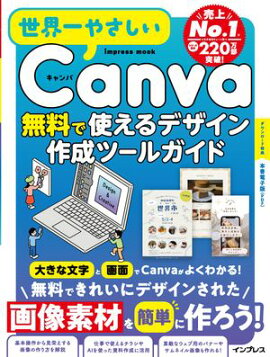 䤵Canva ̵ǻȤǥġ륬 