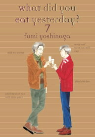 What Did You Eat Yesterday? 7【電子書籍】[ Fumi Yoshinaga ]