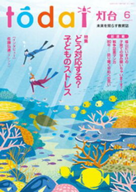 ����2025ǯ6��� 