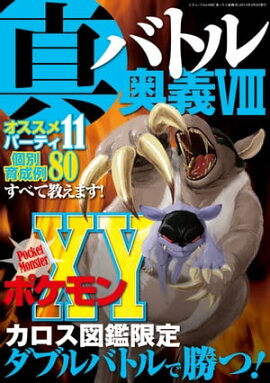 �����Хȥ������ ���ͥ�å� vol.698