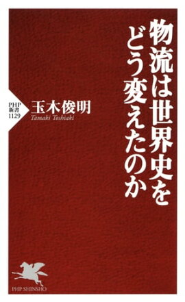 楽天kobo電子書籍ストア 大学病院の奈落 高梨ゆき子